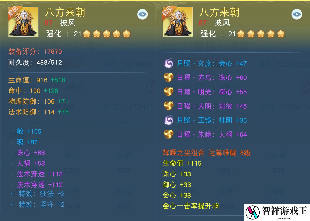 4700法穿云麓来袭