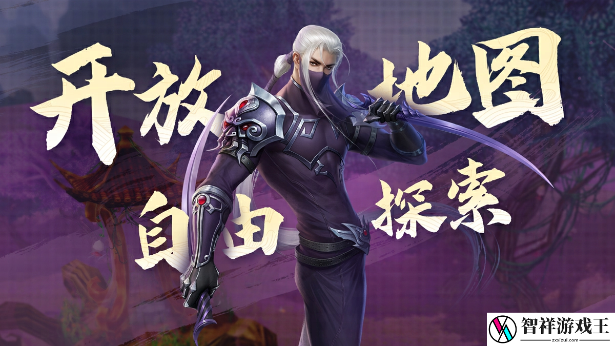天下手游贰时代