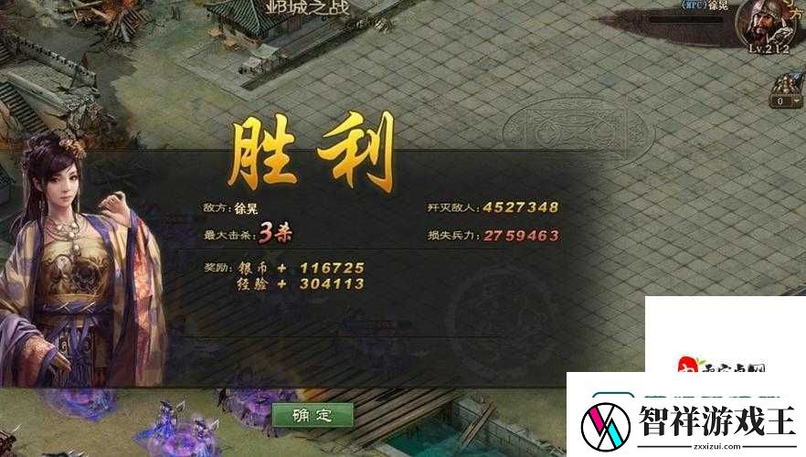 攻城掠地红徐晃通关秘籍！手残党秒变大佬的超神攻略