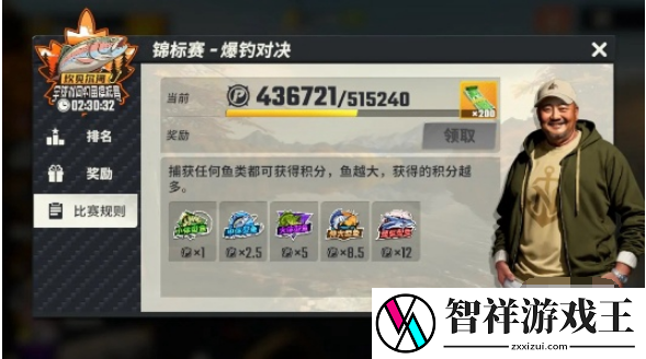 欢乐钓鱼大师有哪些隐藏奖励