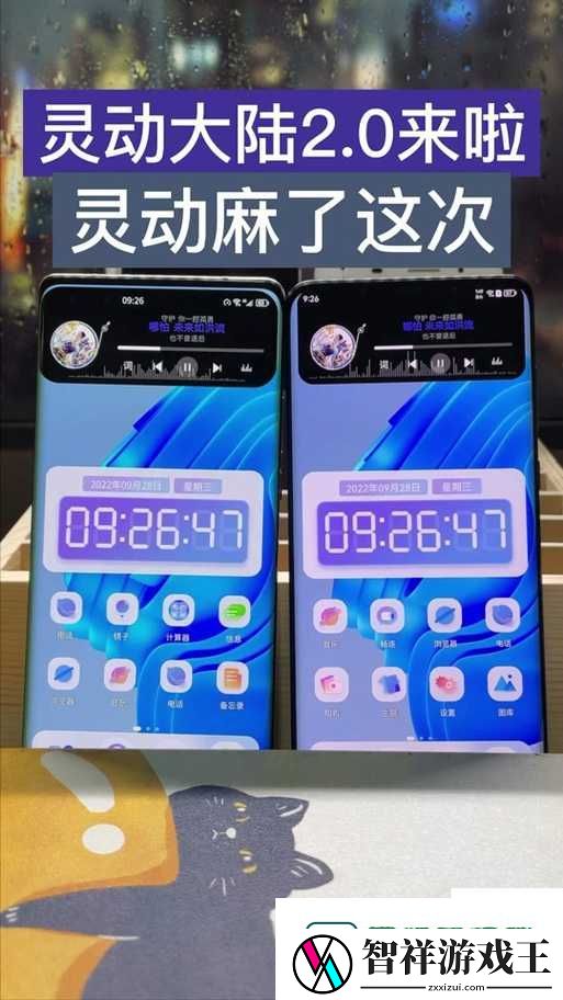 小米灵动大陆设置教程！手残党也能3分钟解锁神器