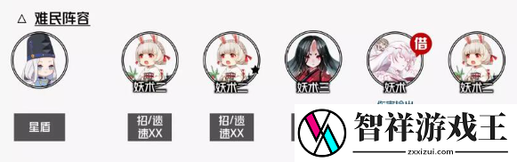 阴阳师无尽时空阵容怎么搭配