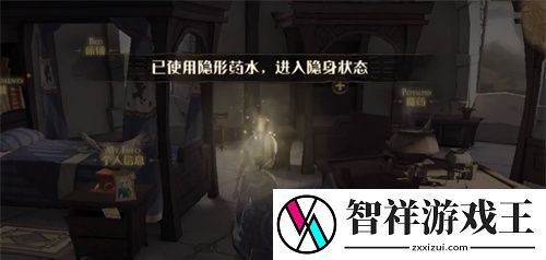 哈利波特魔法觉醒隐身药水如何制作