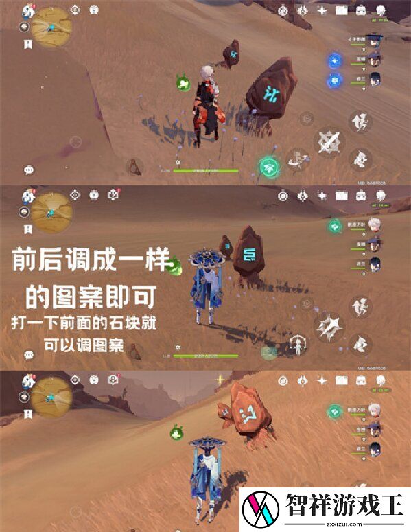 原神五绿洲之殿堂秘境怎么开启