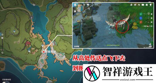 原神趁梦想气息逗留任务攻略