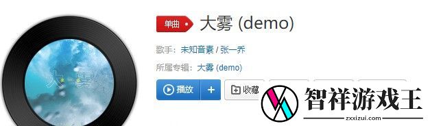 大雾四起我在无人处爱你是什么意思