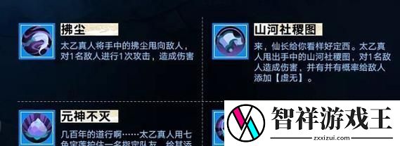 大王不高兴手游中恶灵技能全解析