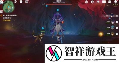 原神古老的颜色第三幕在哪