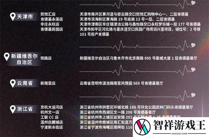 恋与深空KFC联动口号是什么