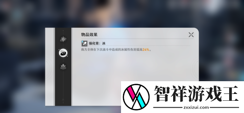 崩坏星穹铁道合成台解锁攻略