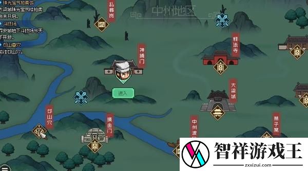 大侠立志传邙山墓穴在哪