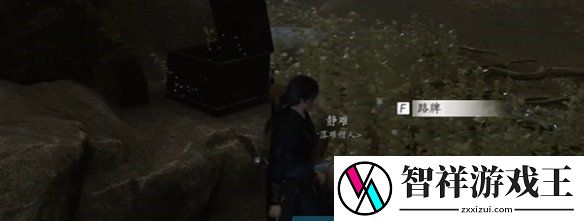 燕云十六声万事知任务怎么做