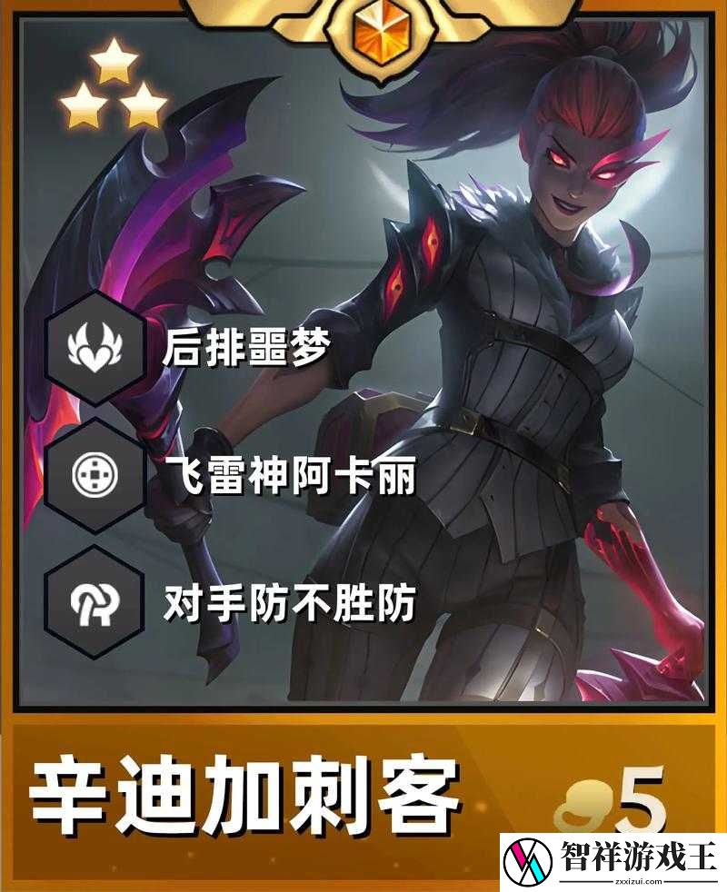 必看！海盗船长升星到底值不值-3分钟教你玩转高胜率阵容