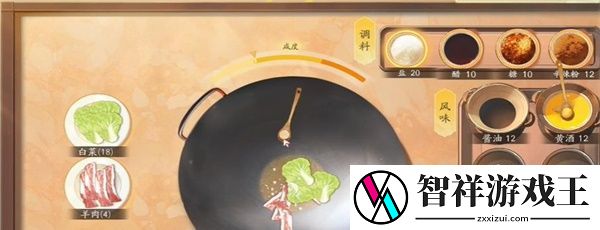 射雕手游饕餮盛宴白菜一成就怎么过