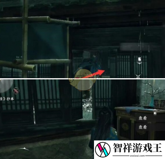 燕云十六声悬檐之下1支线任务攻略