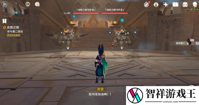 原神赛诺传说任务二众贤之贤怎么做