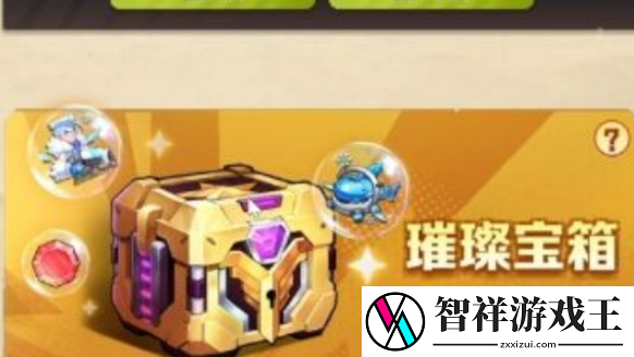 向僵尸开炮枪械获取方法是什么
