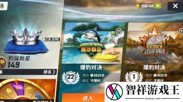 欢乐钓鱼大师体力获取方法是什么