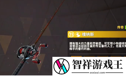 欢乐钓鱼大师传说鱼竿获取方法是什么