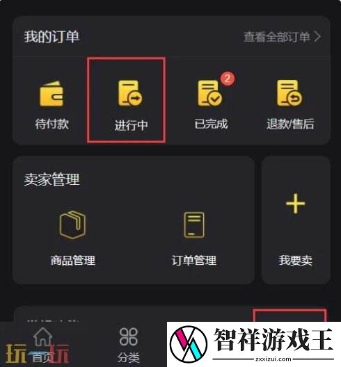 PubgMobile国际服手游充值入口流程详解