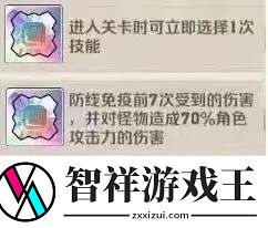 向僵尸开炮裤子绝世宝石哪个好-游戏蝴蝶