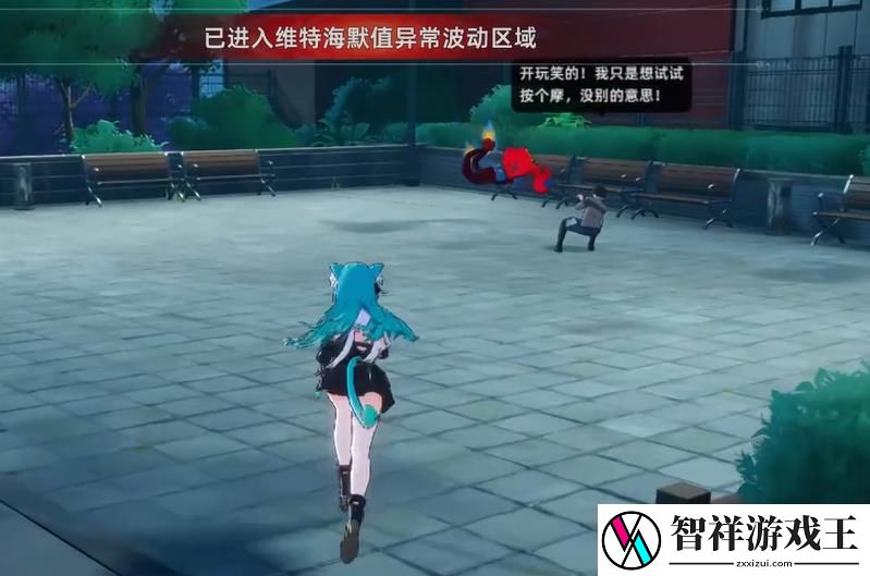 异环后街拳王任务怎么做