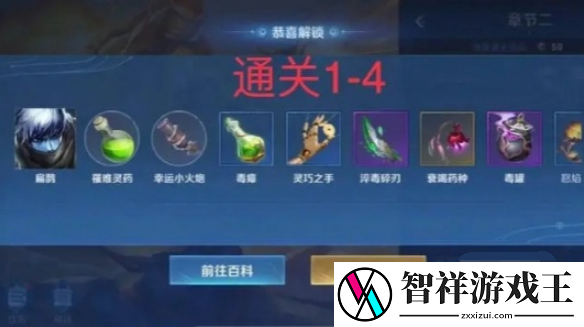 王者荣耀机关百炼英雄获取方式是什么