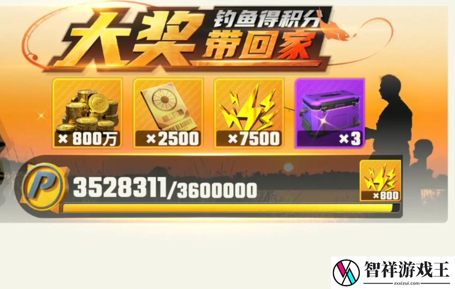 欢乐钓鱼大师有哪些隐藏奖励