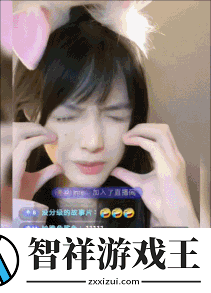 靠独闯哥布林洞穴出圈的颜值女主播