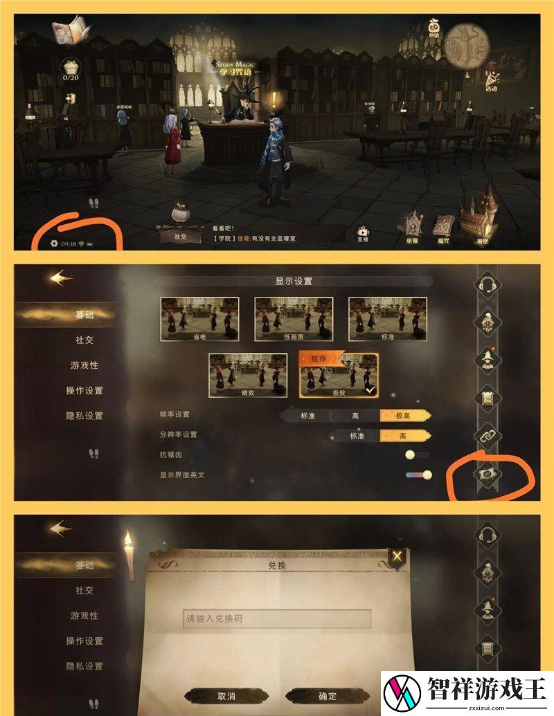 哈利波特魔法觉醒TapTap独家礼包是多少