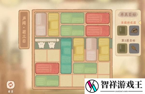 桃源深处有人家声闻若三日怎么过