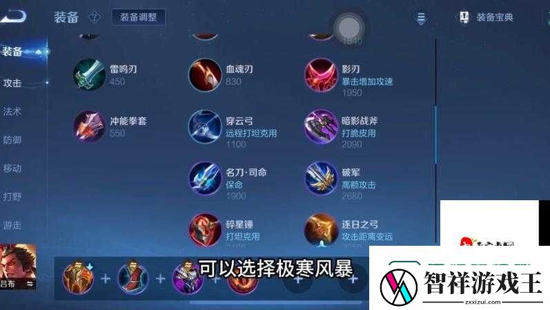 闭眼抄作业！三势吕布最强阵容搭配-秒懂连招套路秒杀全场！
