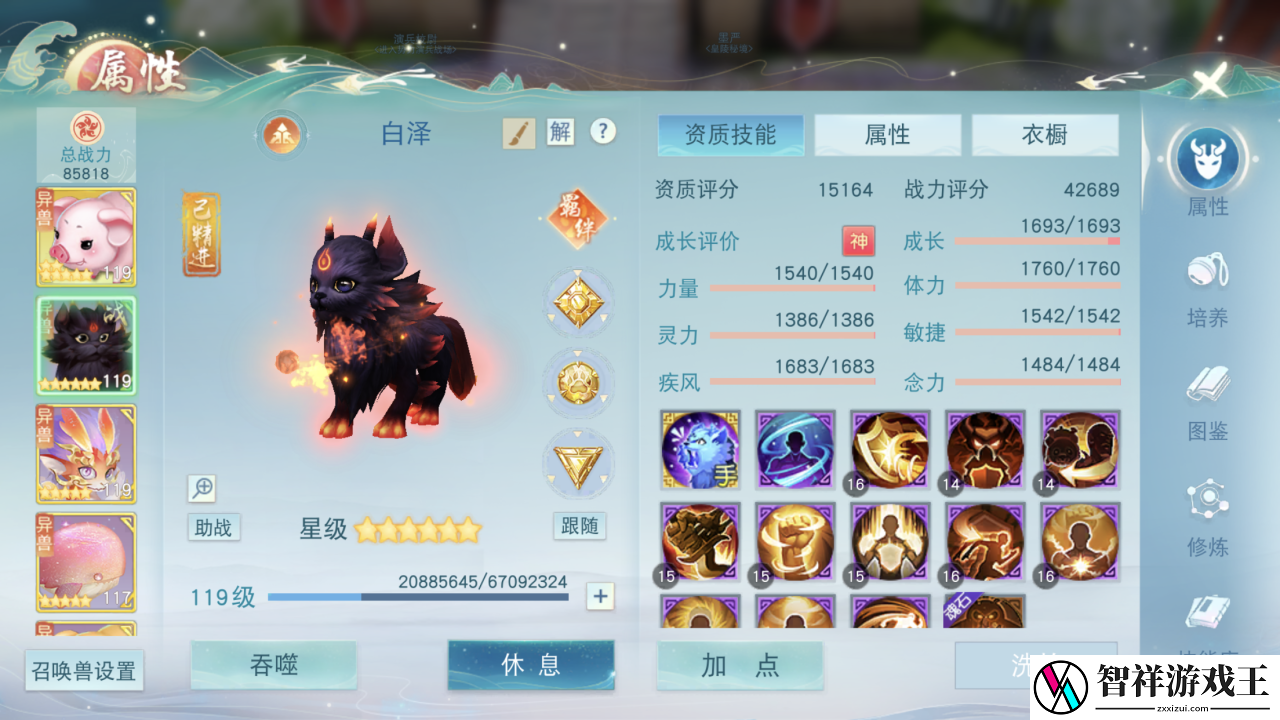 4700法穿云麓来袭