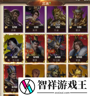 三国问鼎山河司马懿如何搭配阵容-三国问鼎山河司马懿阵容搭配指南