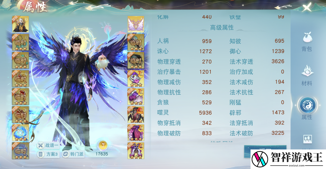 4700法穿云麓来袭