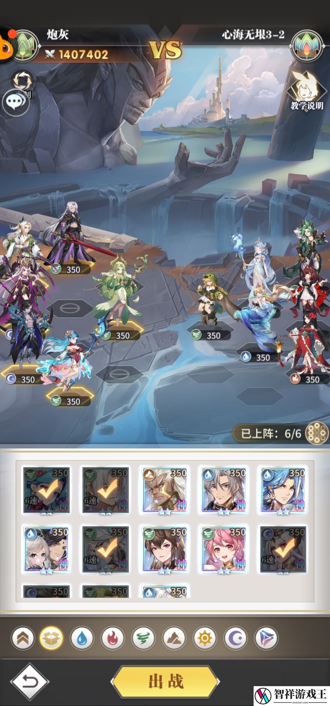 斗罗大陆武魂觉醒心海无垠第三章怎么过