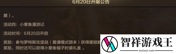 dnf手游许愿功能在哪