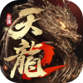 想在天龙八部2手游中拜师或收徒-这份师徒系统玩法指南你绝对不能错过