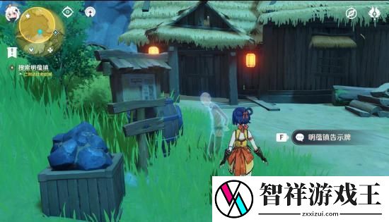 原神明蕴镇老爷爷任务攻略-地图成就快速解锁与探索