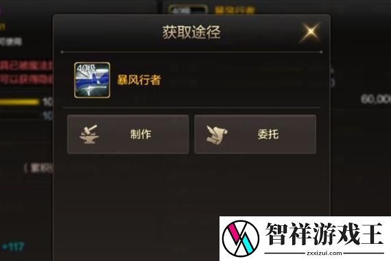DNF手游如何获得至美知识勋章