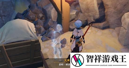 原神明蕴镇老**任务攻略