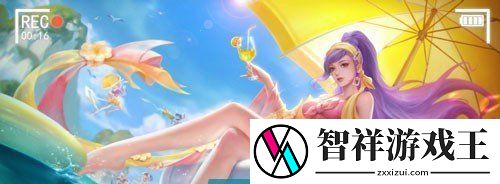王者荣耀貂蝉长夏之忆新皮肤多少钱