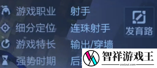 王者荣耀卢雅那什么时候上线