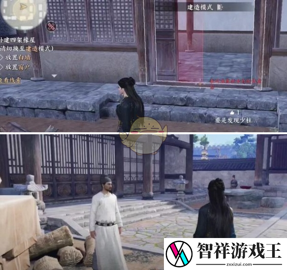 燕云十六声悬檐之下1支线任务攻略