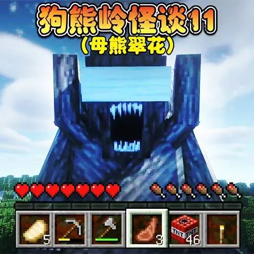 方舟手游