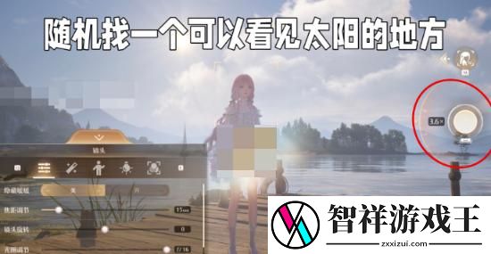 无限暖暖捕捉一缕阳光怎么过