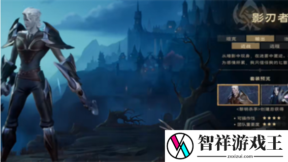 塔瑞斯世界输出最高的是哪个职业