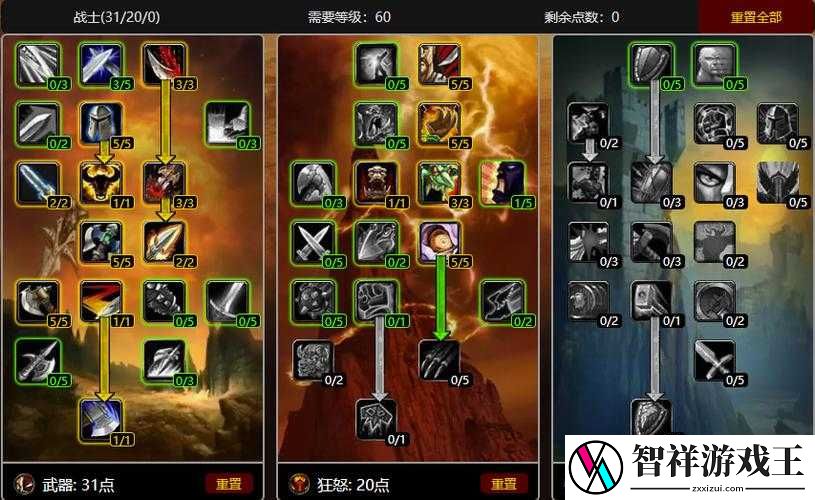 零基础必看！魔兽怀旧服战士选什么种族-PVEPVP最强攻略