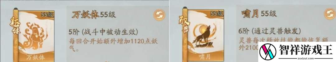寻道大千玩道法流必须氪精怪马红俊吗