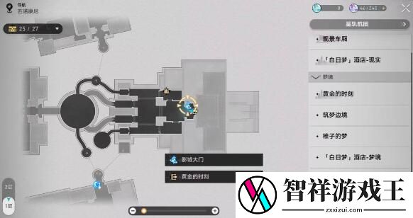 崩坏星穹铁道逆球隐藏成就怎么做